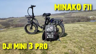 Электровелосипед MINAKO F11  DJI MINI 3