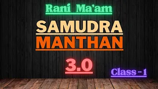 Samudra Manthan 3.0 | Class - 1 | English With Rani Ma'am | Full Vocab Course | @FreeKnowledge2023
