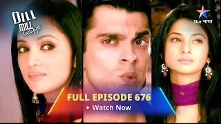 Full Episode 676 | Dill Mill Gayye | Shilpa-Armaan Ke Beech Hua Dance Competition | दिल मिल गए