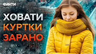 ЗНОВУ буде БАГАТО СНІГУ? ❄️ Прогноз ПОГОДИ В УКРАЇНІ на тиждень