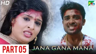 Jana Gana Mana (Majaal) New Action Hindi Dubbed Movie | Part 05  | Aysha, Ravi Kale