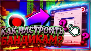 КАК КРЯКНУТЬ БАНДИКАМ В 2020/2021 ГОДУ | РАБОЧИЙ СПОСОБ 100% | Minecraft Cristalix