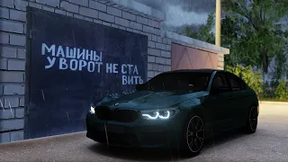 ДРИФТ НА BMW M5 F90 В СОЧИ - ASSETTO CORSA CIS