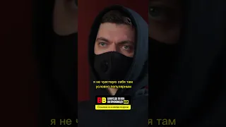 Big Russian Boss о анонимности #shorts #вписка #youtubeshorts