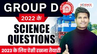 Railway Group D Science Questions 2022 | Group D Science PYQs for 2023 Railway Exams | Neeraj Sir