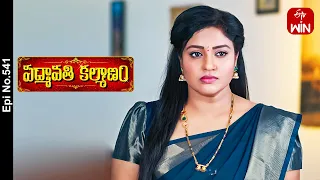 Padmavathi Kalyanam | 25th April 2024 | Full Episode No 541 | ETV Telugu