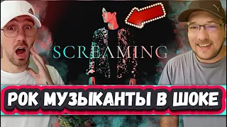 У НИХ ДУХ ЗАХВАТЫВАЕТ ! РЕАКЦИЯ АМЕРИКАНСКИХ МЕТАЛЛИСТОВ на ДИМАША с песней Screaming