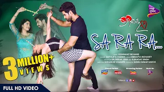 Sa Ra Ra  | Premikaya Nama | Full Video | Aseema,Satyajeet | Rishi,Tanushree, Sayal | Tarang Music