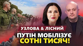 Путін ПОСИЛЮЄ мобілізацію. Оренбург ТОНЕ, а Орськ ВИБУХАЄ БУНТАМИ. Хитре рішення КИТАЮ