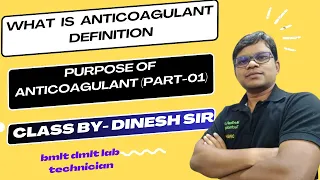 What is Anticoagulant | Definition of Anticoagulant | Purpose of Anticoagulant (part-01)