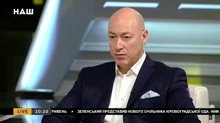 Гордон: Зеленский хороший и очень наивный человек, ему кажется, что он может что-то объяснить Путину