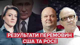 Піонтковський, Чалий про перемовини Росії та США: "Путін піде далі", Перші особи