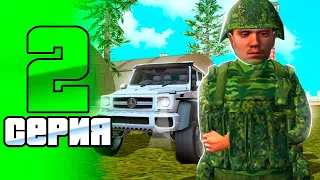 #2 ПУТЬ БОМЖА за ЗИМУ в GTA CRMP - ПОШЕЛ СЛУЖИТЬ В АРМИЮ на NAMALSK RP