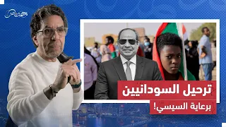 إهـ،ـانة وتعذيـ،ـب السودانيين في مصر.. وخطة سرية لترحيلهم!