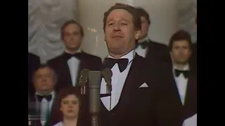 Евгений Нестеренко "Моя Москва" 1985 год