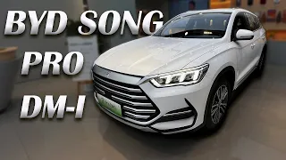 BYD SONG PRO DM-I. ГИБРИДНЫЙ ПРЕДСТАВИТЕЛЬ ДИНАСТИИ