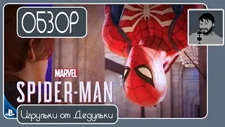 #Spider-Man #ОБЗОР  (#человек-паук #Спайдермен #PS4)