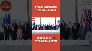 Pew on how world sees India & Modi