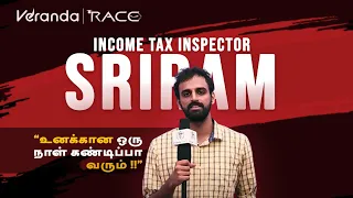 One Day Will Surely Come for You!!! | Mr. SRIRAM | SSC CGL | Success Story of Income Tax Officer