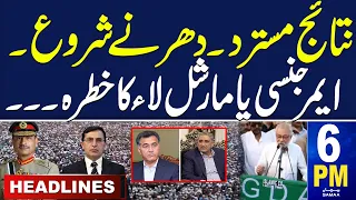 Samaa News Headlines 6PM | Protest Against Election Results | 16 Feb 2024 | SAMAA TV