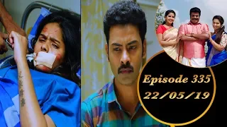 Kalyana Veedu | Tamil Serial | Episode 335 | 22/05/19 |Sun Tv |Thiru Tv