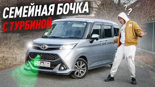 Toyota Tank GT 👀 Турбо холодильник из Японии