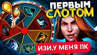 КОЛЕСО ФОРТУНЫ | 11К ММР ИГРОК ( РАПИРА ПЕРВЫМ СЛОТОМ😂)