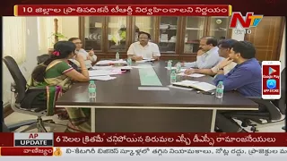 Telangana Govt To Fill 3943 Posts In Health Department || TSPSC || NTV
