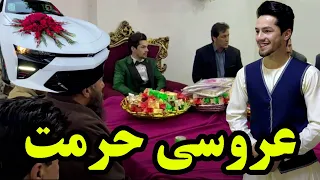 و بلاخره جشن عروسی داماد و عروس ما فرا رسید 😍 / Hurmat's Wedding Day