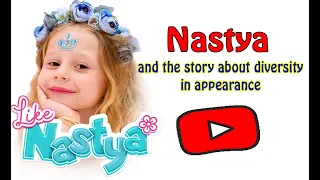 the story about diversity in appearance - Nastya