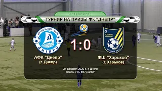АФК "Днепр" (2010) —  ФШ "Харьков" (2010) 24-12-2020