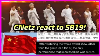 Chinese casuals HONEST REACTION to SB19 on Asia Artist Awards AAA 2023!