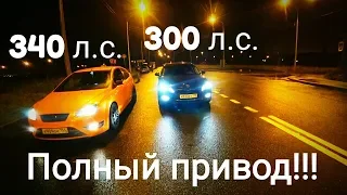 ФОРД точно УДИВИТ!!! FOCUS 2 ST 340 л.с. + ПОЛНЫЙ ПРИВОД заезд с OCTAVIA 300 л.с.+ DSG +AWD