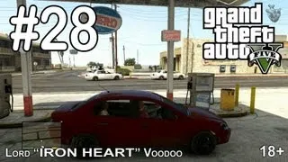 Прохождение игры GTA 5 - Часть #28 [Хотим ограбить сельский банк] Геймплей "Grand Theft Auto V"
