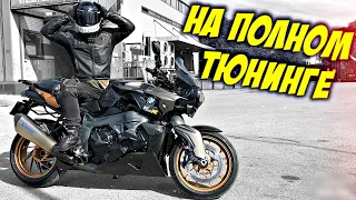 BMW K1300R Как Первый Мотоцикл | Место гибели В.Цоя