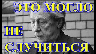 Что зэки сделали с Михаилом Ефремовым на зоне💥Побледнели даже Надзиратели💥