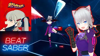 [Beat Saber] ヴァンパイア feat. 初音ミク - DECO*27