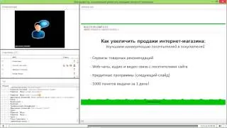 Инструменты, помогающие увеличить продажи интернет магазина