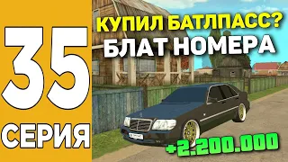 ПУТЬ БОМЖА НА GRAND MOBILE #35 ! НОМЕРА ЛУЧШИЙ СПОСОБ ЗАРАБОТКА НА ГРАНД МОБАЙЛ?