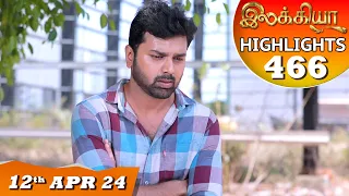 Ilakkiya Serial | EP 466 Highlights | 12th April  2024 | Shambhavy | Nandan | Sushma Nair