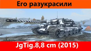 Обзор JgTig.8,8 cm (2015) В новогодней обертке | Tanks Blitz