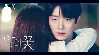 [MV] 신용재(Shin Yong Jae) - Feel You (악의 꽃 OST) Flower of Evil OST Part 3