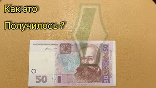 50 гривен 2014 брак ? Детальный обзор банкноты !