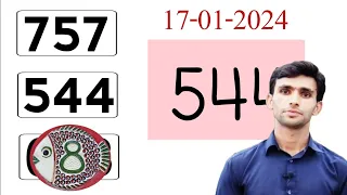 Thai Lottery Direct Set Pass 17-01-2024 | Thai Lottery Result Today | 3D | Total Pass Trick 17-2567