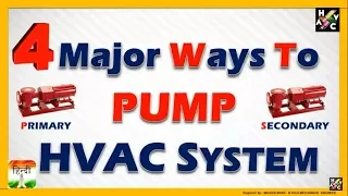 HVAC Chilled Water Pumps - Primary & Secondary System