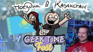 Metal Family. Поездка в Казахстан. (Geek Time Fest) | РЕАКЦИЯ НА Metal Family Xydownik