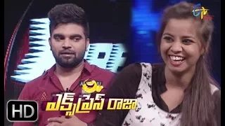 Express Raja | Funny Bite 3 | 19th July 2018 | ETV Plus