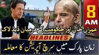 ARY News | Prime Time Headlines | 8 AM | 20th May 2023