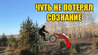 ПРЫГНУЛ СТЕП DOWN в ПЛОСКОСТЬ | GoPro