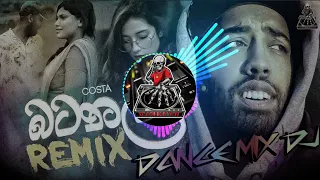 150BPM Costa - Batanala 6/8 Dj Remix | Batanala Rap Remix | New Sinhala Rap Dj Remix | DJ MIHIYA